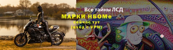 кокаин колумбия Богородск